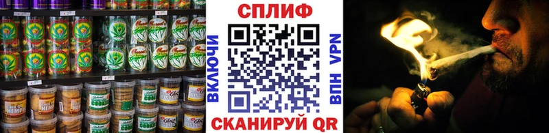Canna-Cookies конопля  где можно купить   Светлогорск 