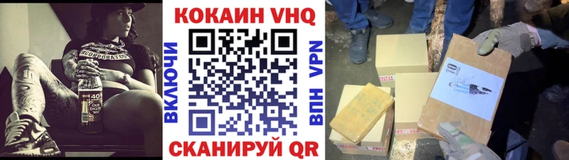 Cocaine Боливия  Светлогорск 