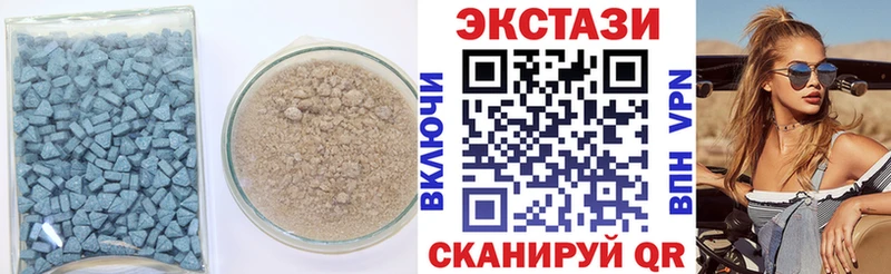 Ecstasy таблы  цены   Светлогорск 