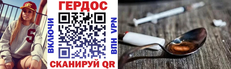 ГЕРОИН VHQ  darknet официальный сайт  Светлогорск 