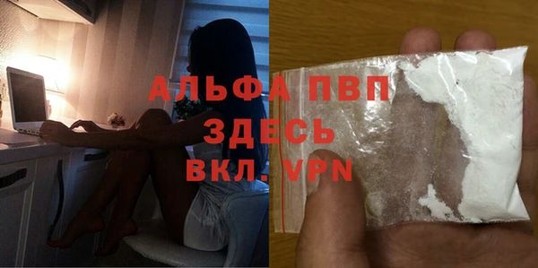 тгк Переславль-Залесский