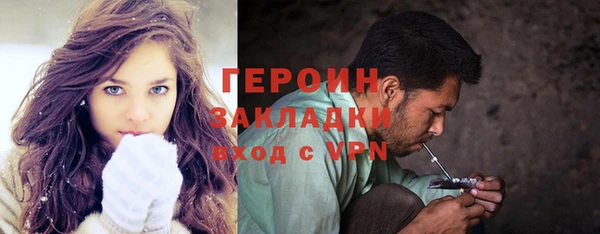 кокаин перу Арсеньев