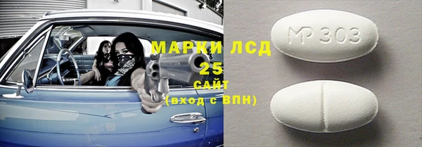 тгк Переславль-Залесский