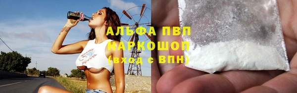 кокаин перу Арсеньев