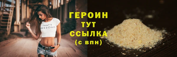 герыч Армянск
