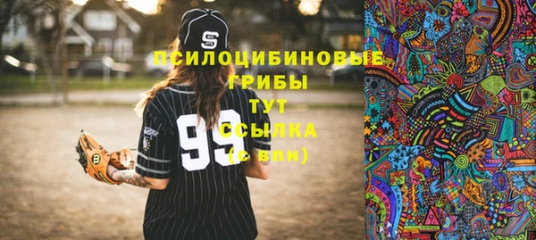 герыч Армянск