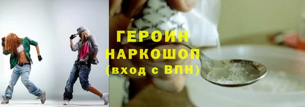стаф Покровск