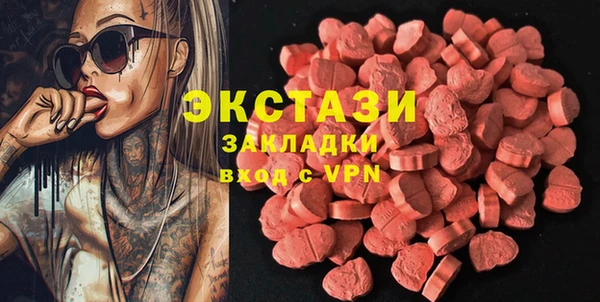 герыч Армянск