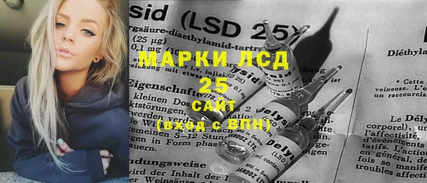 кокаин перу Арсеньев