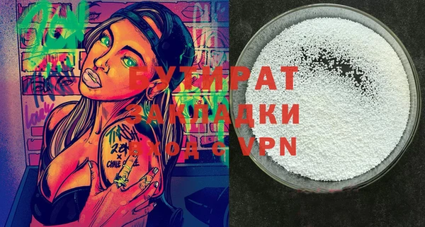 тгк Переславль-Залесский