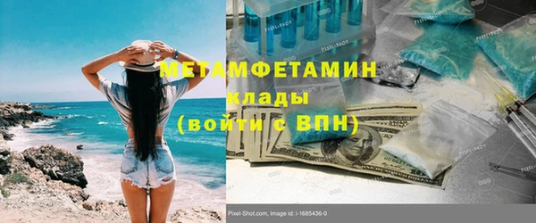 кокаин перу Арсеньев