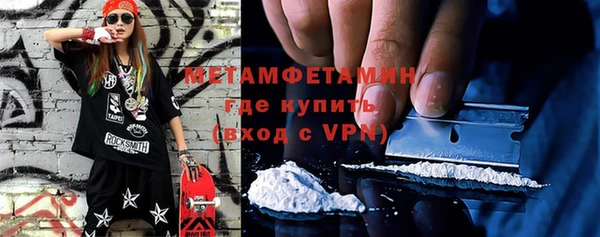 стаф Покровск