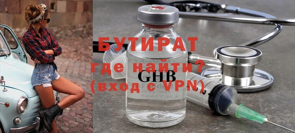 бутик Аркадак