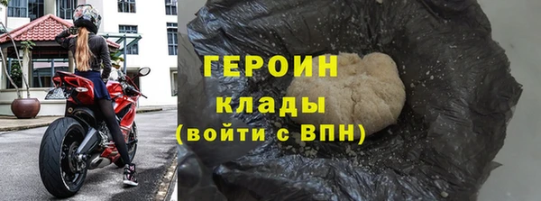 герыч Армянск