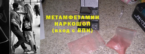 тгк Переславль-Залесский