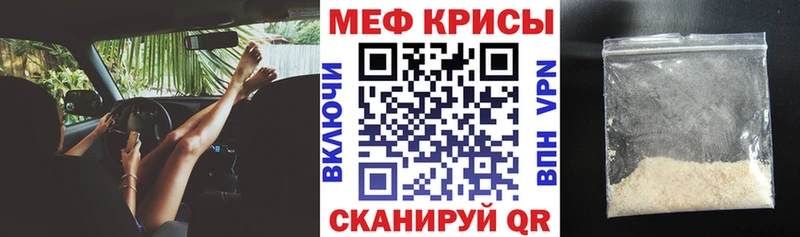 МЯУ-МЯУ VHQ  где можно купить   Светлогорск 
