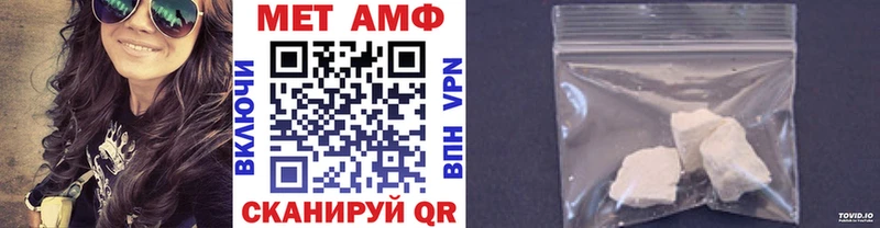 МЕТАМФЕТАМИН винт  магазин  наркотиков  Светлогорск 