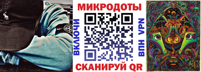 мега маркетплейс  Светлогорск  Псилоцибиновые грибы ЛСД 